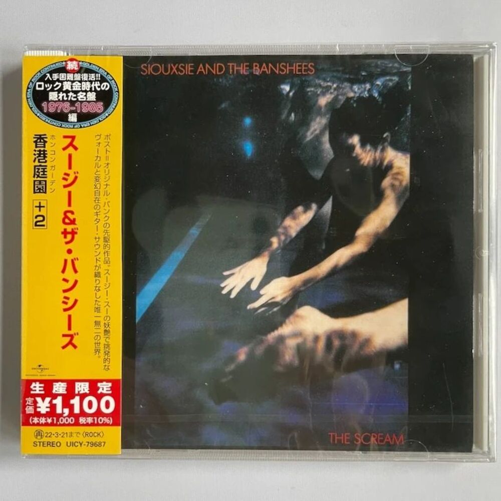 Siouxsie & The Banshees – The Scream – Compact Disc, CD, New, Goth, Gothic Rock